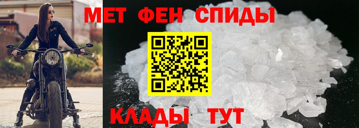 АМФ  Заринск  мориарти официальный сайт  АМФЕТАМИН  Amphetamine Розовый 