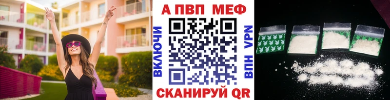 Alpha PVP СК Заринск