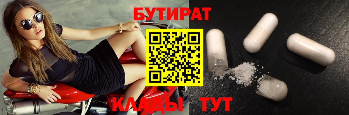МЕТАДОН Заринск