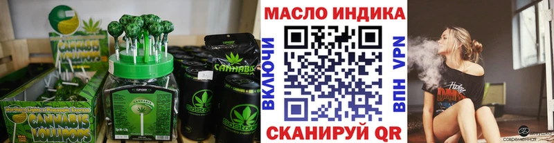 Canna-Cookies марихуана  Заринск 