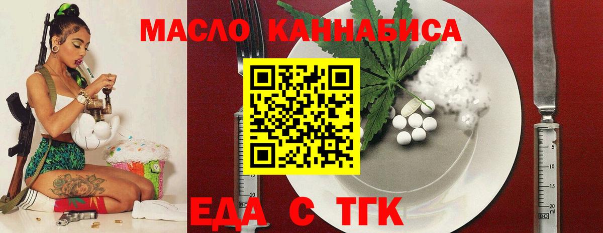 МЕФ  Амфетамин кристаллы  Меф   Каннабис  Вход с VPN  ГАШ  Заринск  Cocaine 