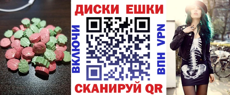 Ecstasy 250 мг mega Заринск