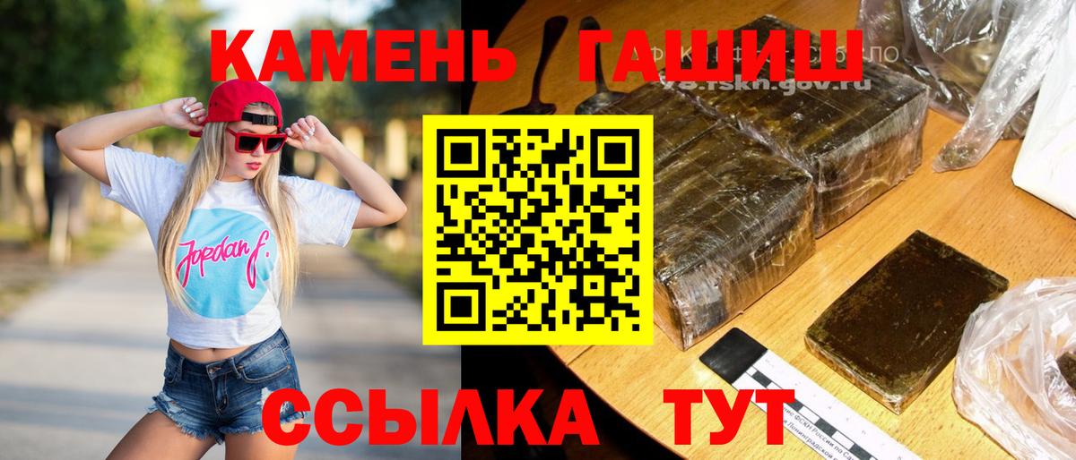 ГАШИШ VHQ Заринск