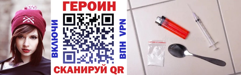 kraken tor  закладка  Заринск  Героин афганец 