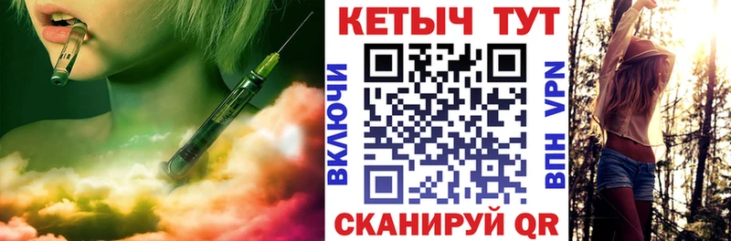Кетамин VHQ  Заринск 