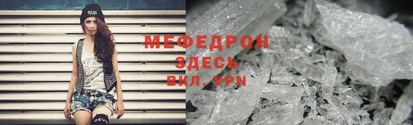 MDMA Елизово