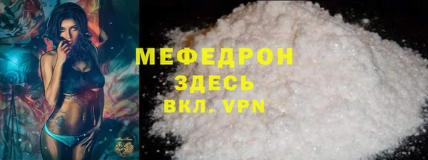 MDMA Елизово