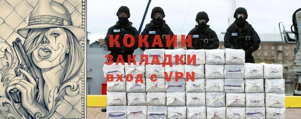 MDMA Елизово