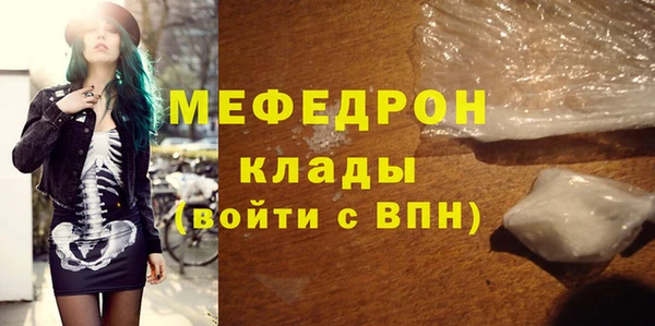 MDMA Елизово