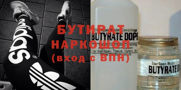 прущие крисы Ахтубинск