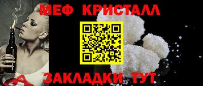 кокаин Заводоуковск