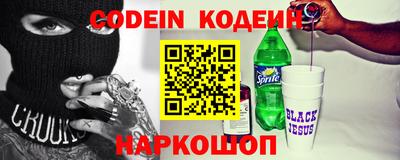 кокс Заволжье
