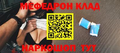 скорость mdpv Бийск