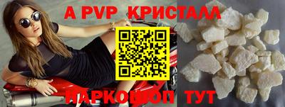 кокс Заволжье
