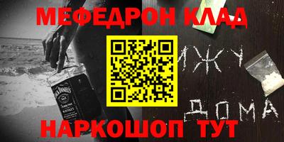кокаин Заводоуковск