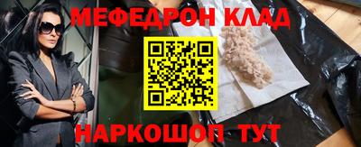 MDMA Жуковский