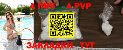 a pvp Берёзовский