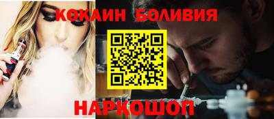 кокс Заволжье