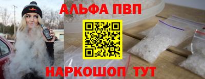 a pvp Берёзовский