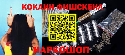 кокс Заволжье