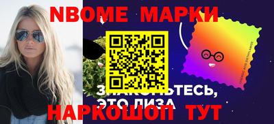 MDMA Жуковский