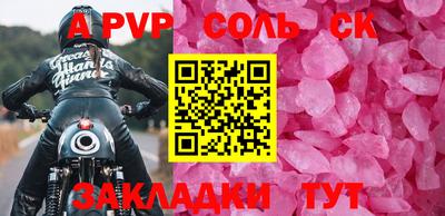 кокс Заволжье