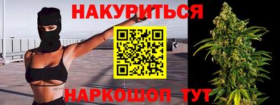 скорость mdpv Бийск