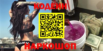 кокаин Заводоуковск