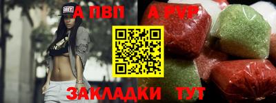 мдпв Беслан