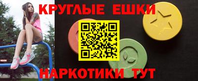MDMA Жуковский