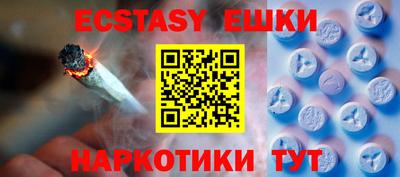 MDMA Жуковский