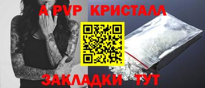 кокаин Заводоуковск