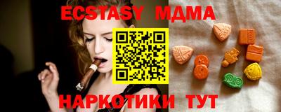 кокаин Заводоуковск