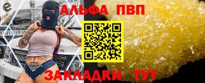 мдпв Беслан