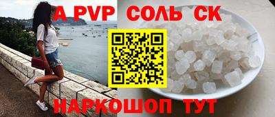 кокаин Заводоуковск