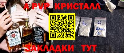 кокаин Заводоуковск