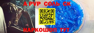 мдпв Беслан