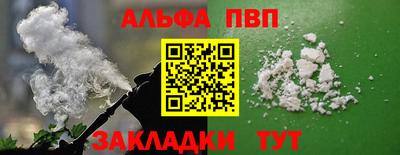 скорость mdpv Бийск