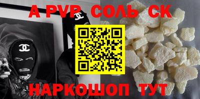 a pvp Берёзовский