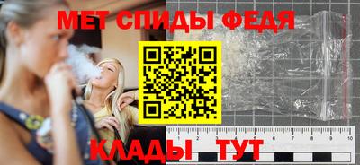 скорость mdpv Бийск