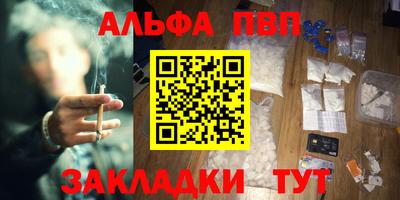 кокаин Заводоуковск