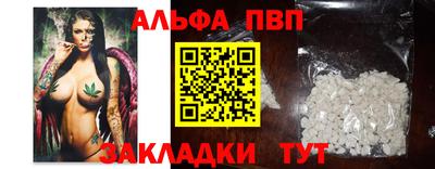 a pvp Берёзовский