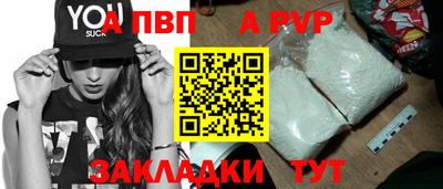 скорость mdpv Бийск