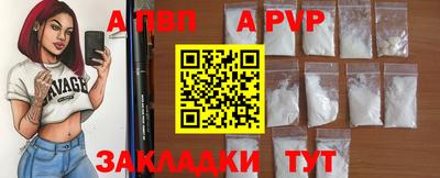 a pvp Берёзовский