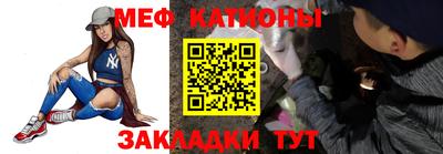 мдпв Беслан