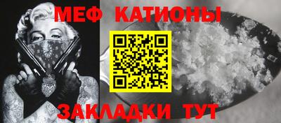 скорость mdpv Бийск