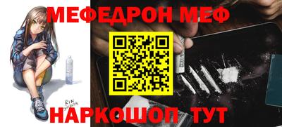 MDMA Жуковский