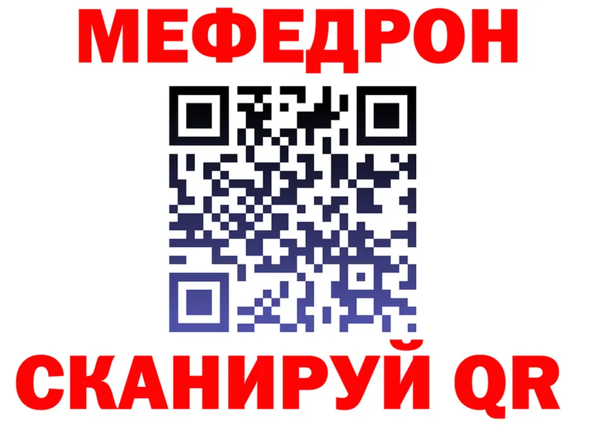 МЯУ-МЯУ 4 MMC вход мориарти мега Заринск