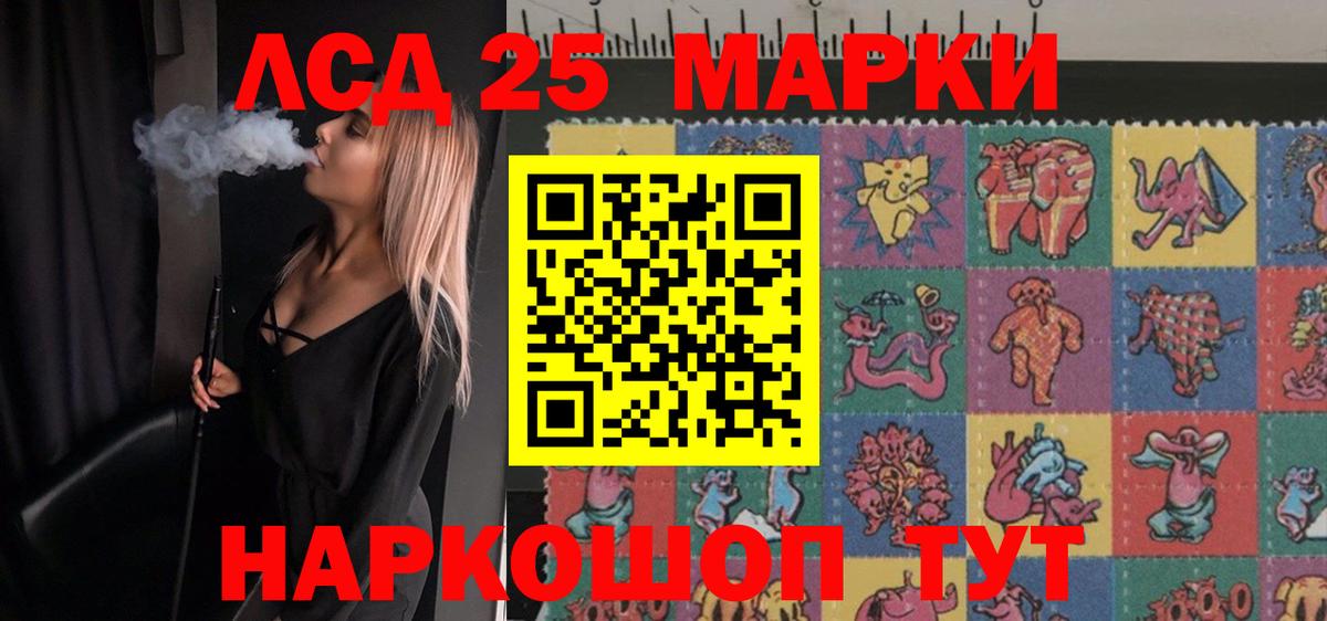 ЛСД экстази кислота Заринск
