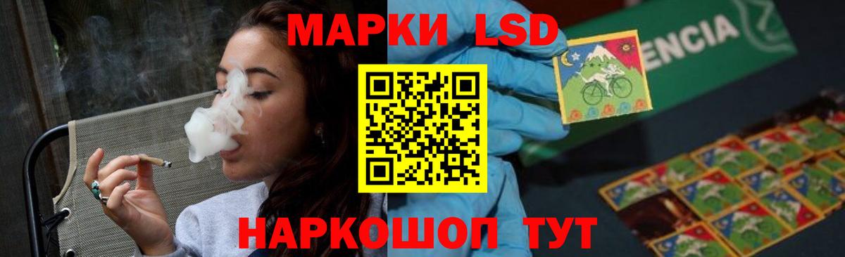 Лсд 25 экстази ecstasy  ЛСД экстази кислота  MEGA ССЫЛКА  Заринск  Вход с VPN 